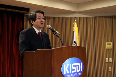KISDI 2012년 시무식 1월2일 개최